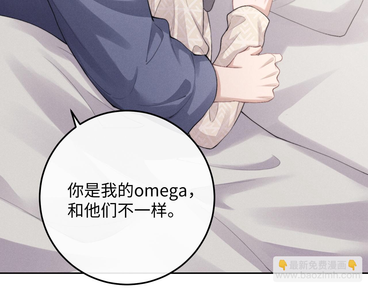 垂耳執事 - 第43話 有恃無恐(2/2) - 6