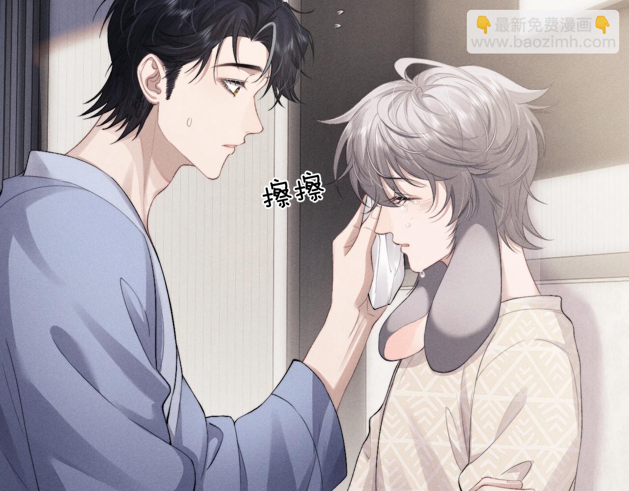 垂耳執事 - 第43話 有恃無恐(1/2) - 6