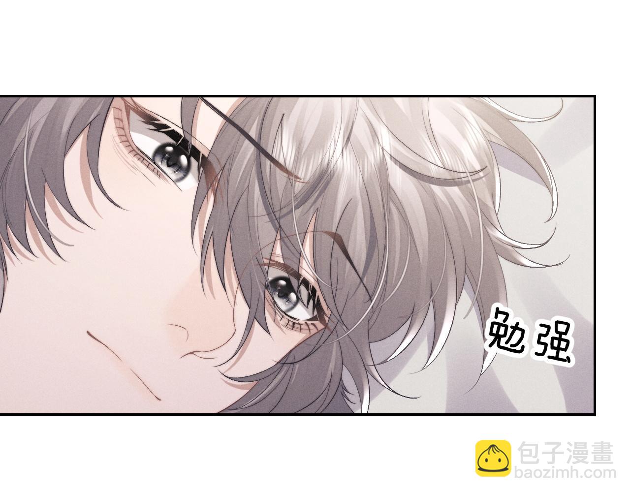 垂耳執事 - 第43話 有恃無恐(2/2) - 7