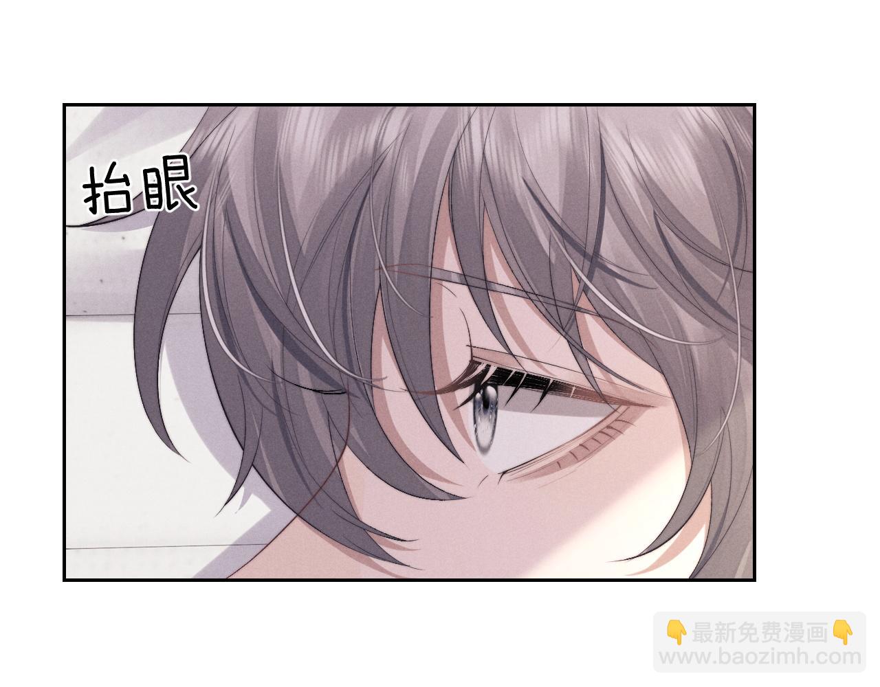 垂耳執事 - 第43話 有恃無恐(2/2) - 3