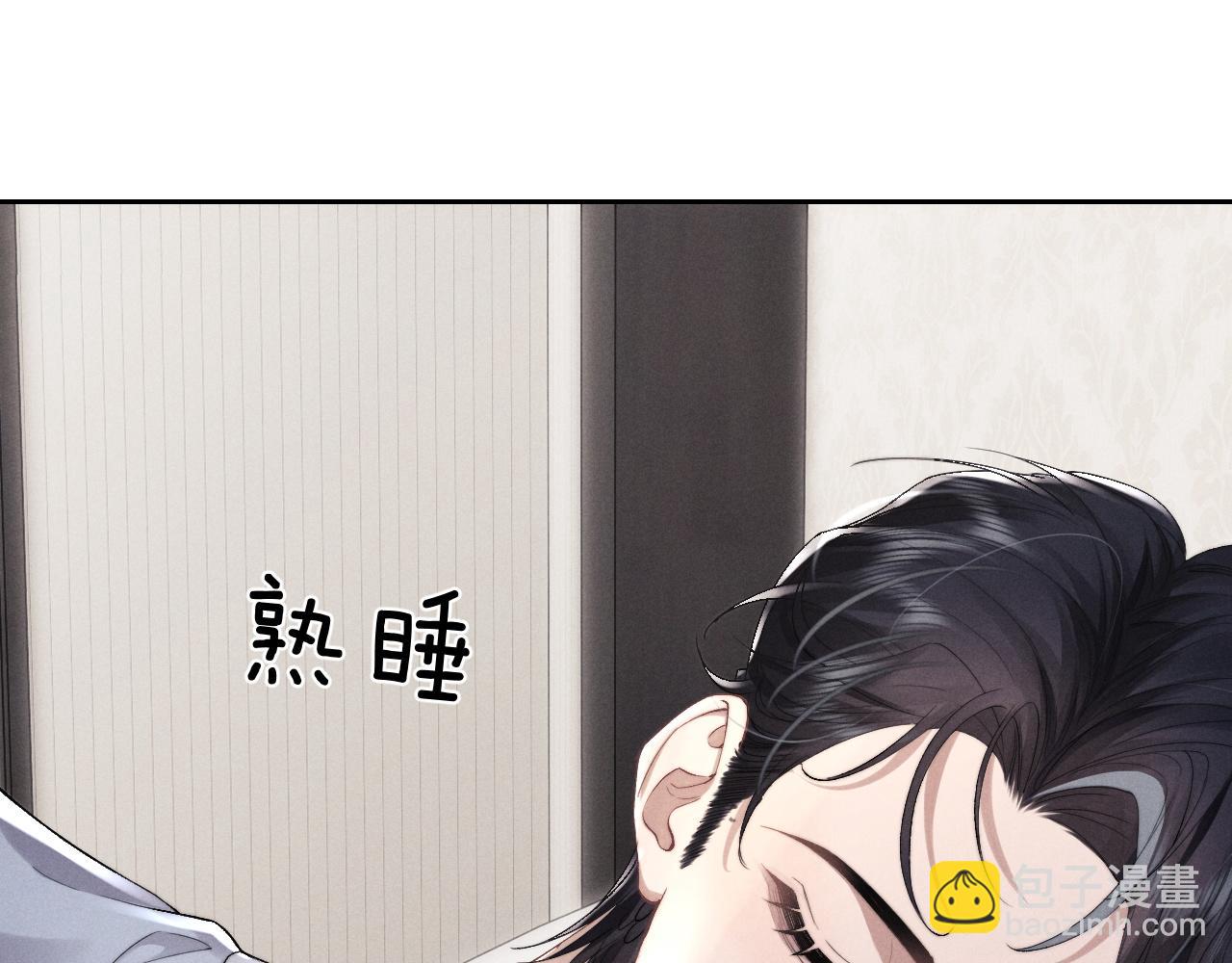 垂耳執事 - 第43話 有恃無恐(2/2) - 4