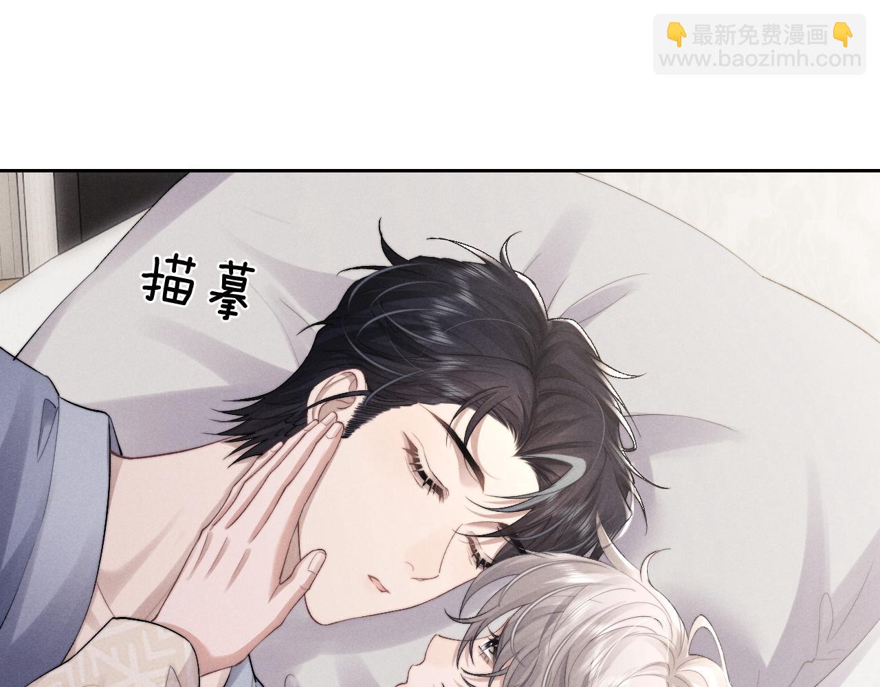 垂耳執事 - 第43話 有恃無恐(2/2) - 5