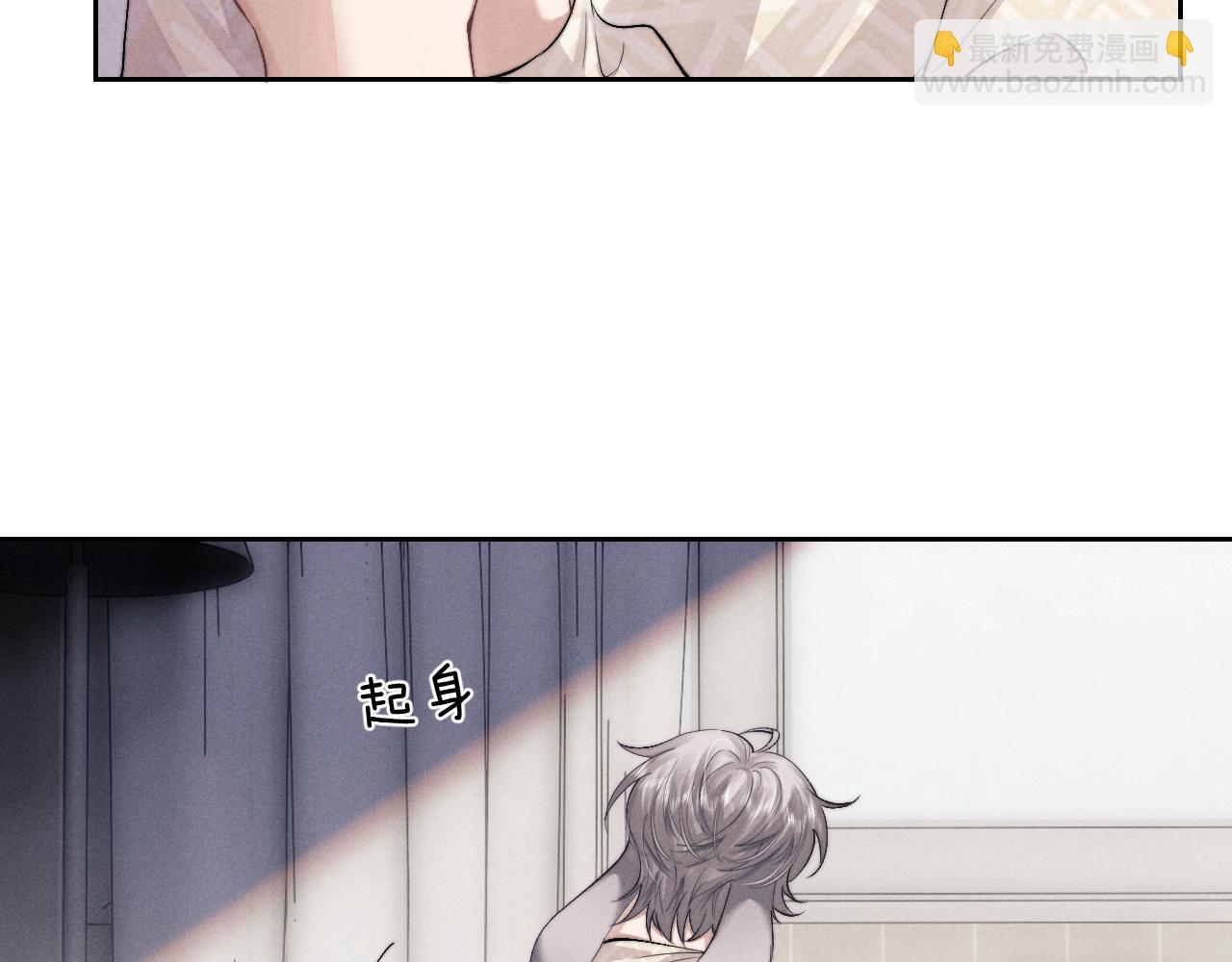 垂耳執事 - 第43話 有恃無恐(2/2) - 3