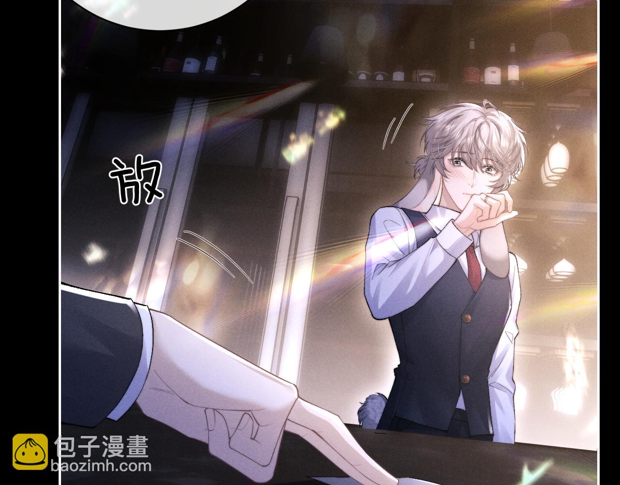 垂耳執事 - 第45話 遲來的深情(1/2) - 6