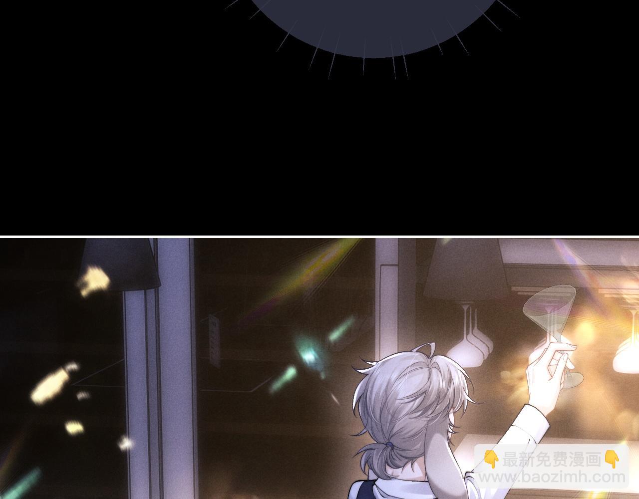 垂耳執事 - 第45話 遲來的深情(1/2) - 4