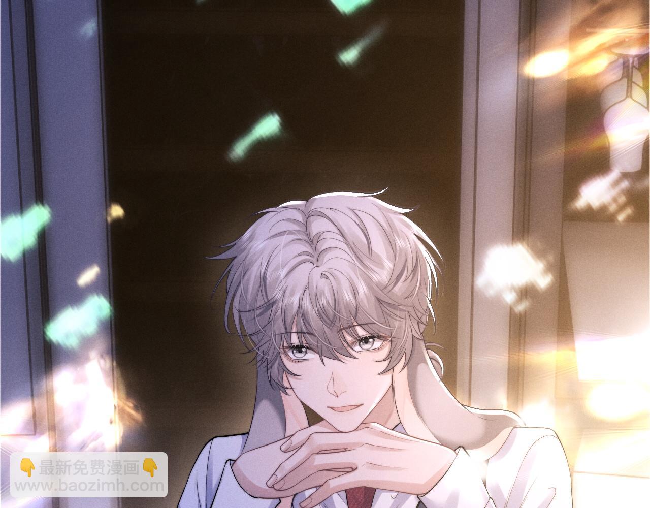 垂耳執事 - 第45話 遲來的深情(1/2) - 4