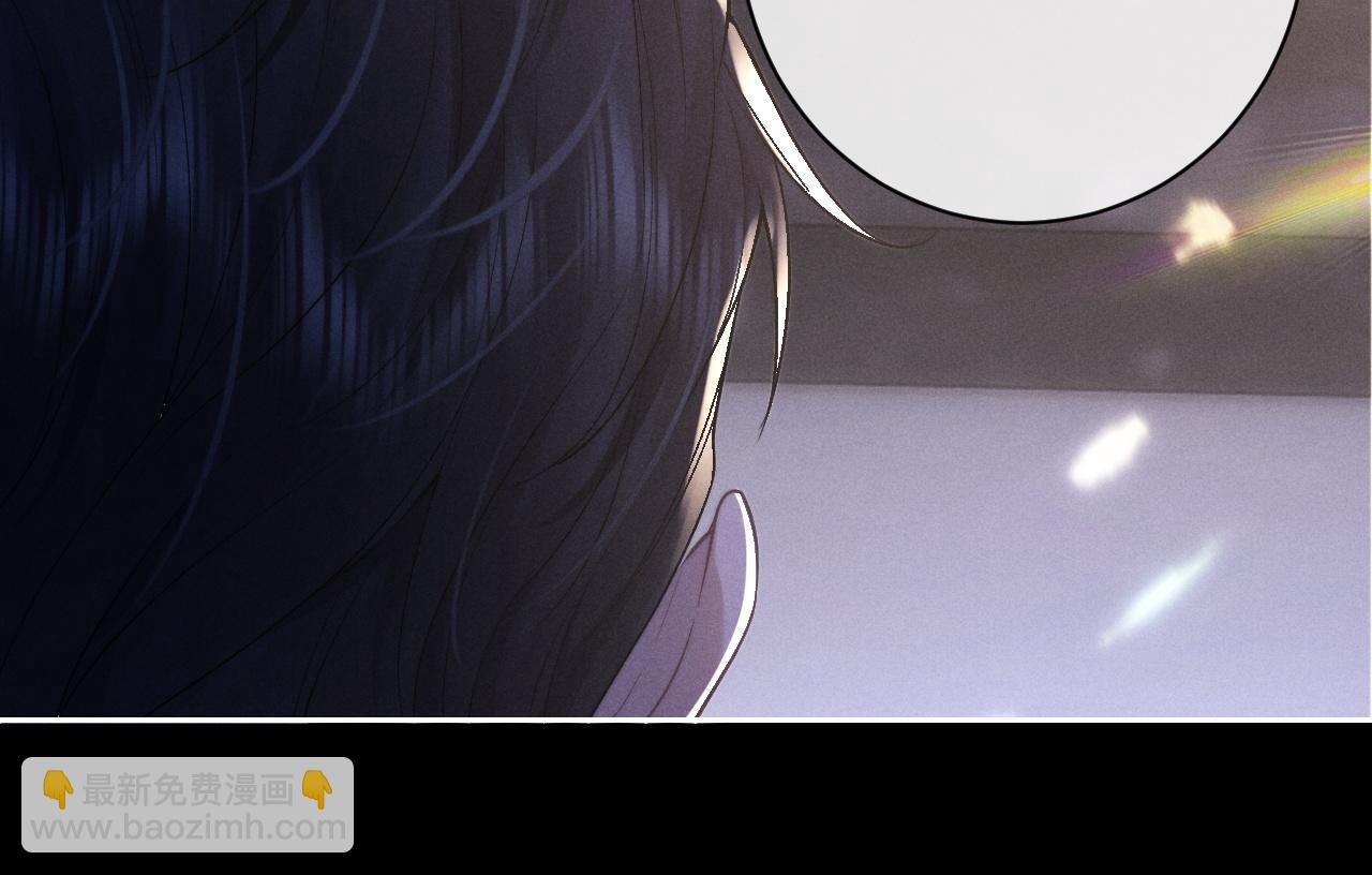 垂耳執事 - 第45話 遲來的深情(1/2) - 6