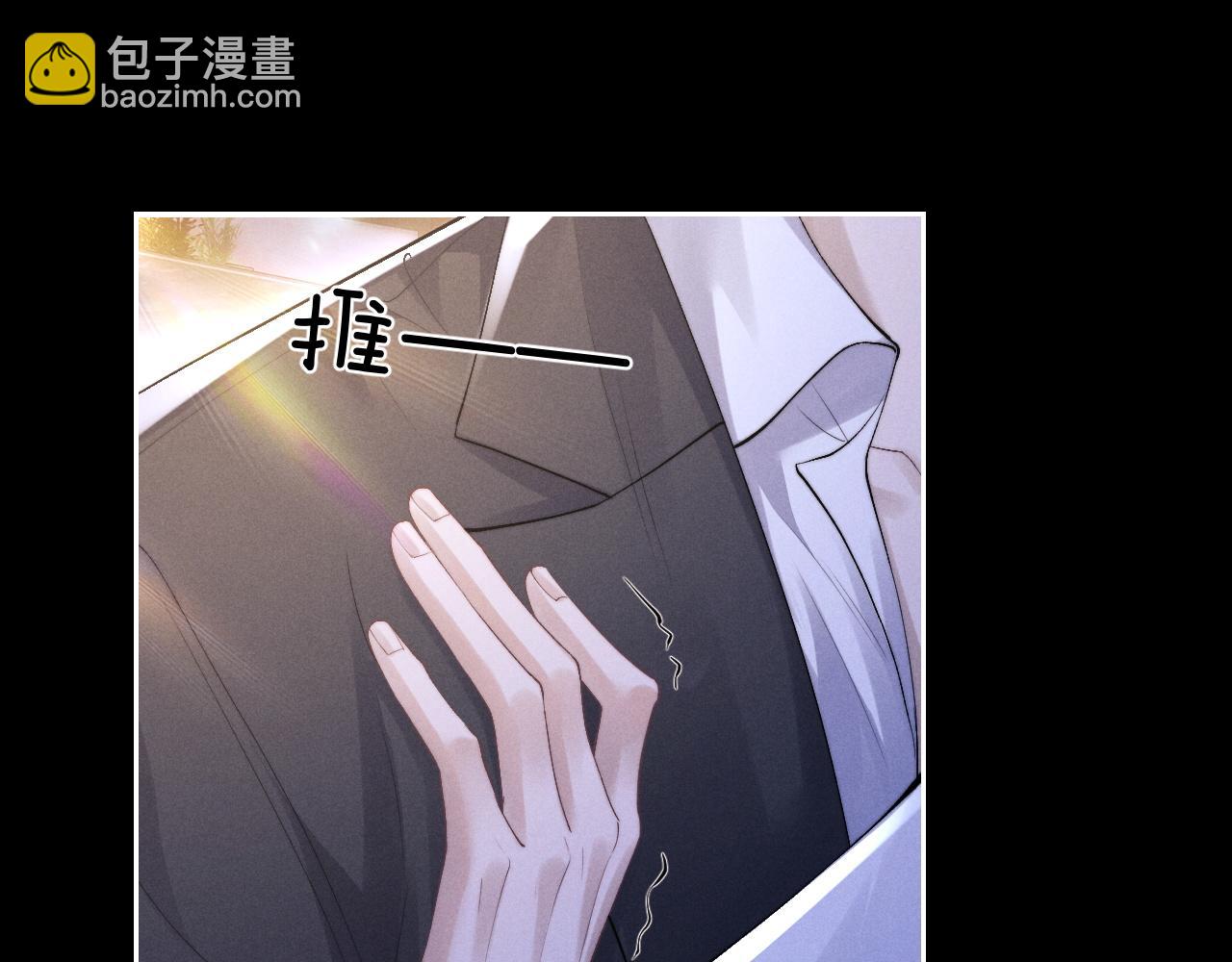 垂耳執事 - 第45話 遲來的深情(1/2) - 4