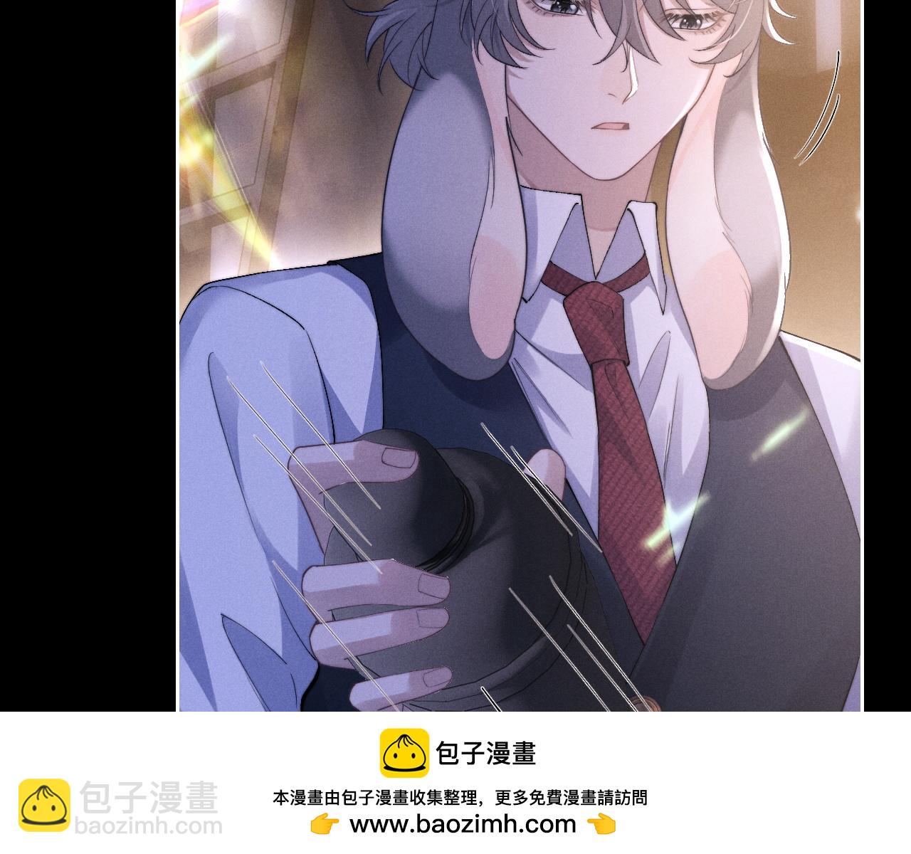 垂耳執事 - 第45話 遲來的深情(1/2) - 2