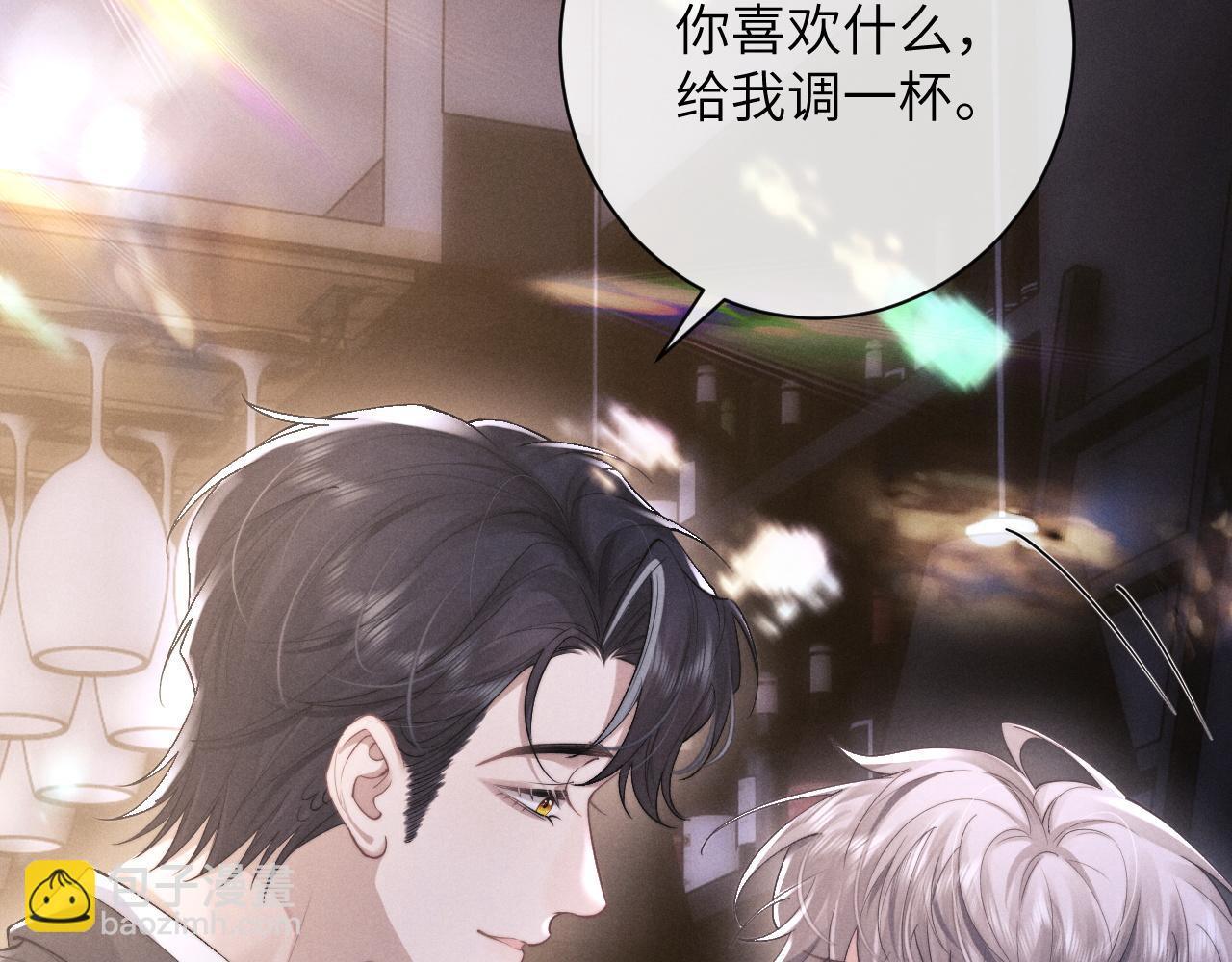 垂耳執事 - 第45話 遲來的深情(1/2) - 7