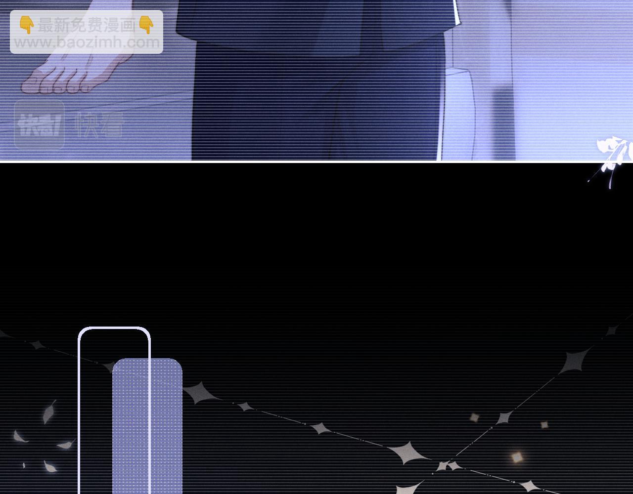 垂耳執事 - 第47話 如何回答？(1/2) - 7