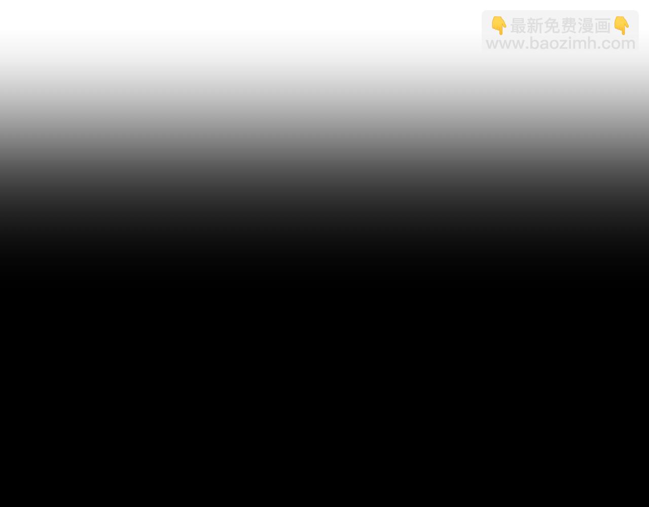 垂耳執事 - 第47話 如何回答？(1/2) - 4