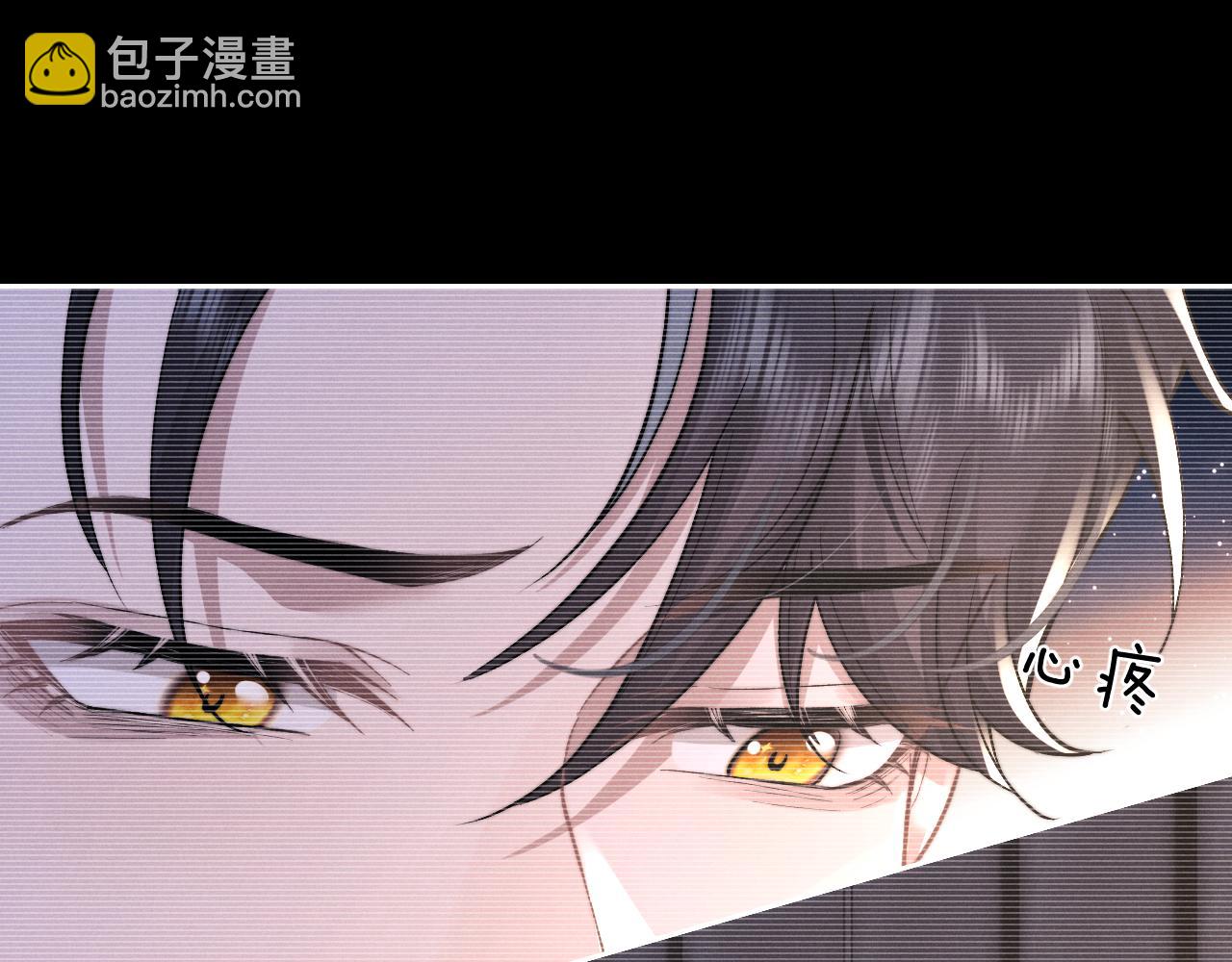 垂耳執事 - 第47話 如何回答？(1/2) - 6