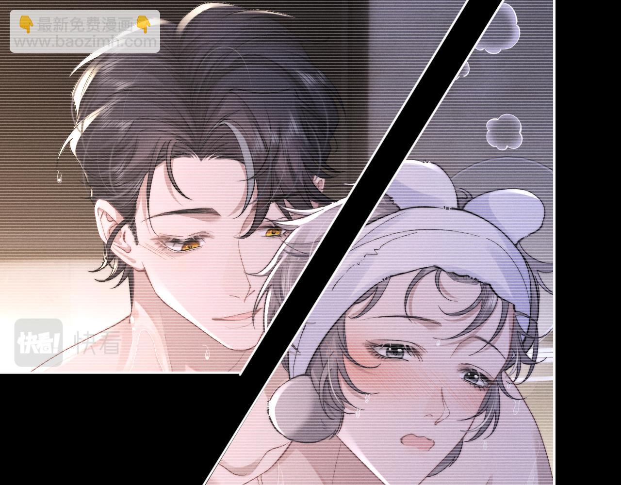 垂耳執事 - 第47話 如何回答？(1/2) - 5