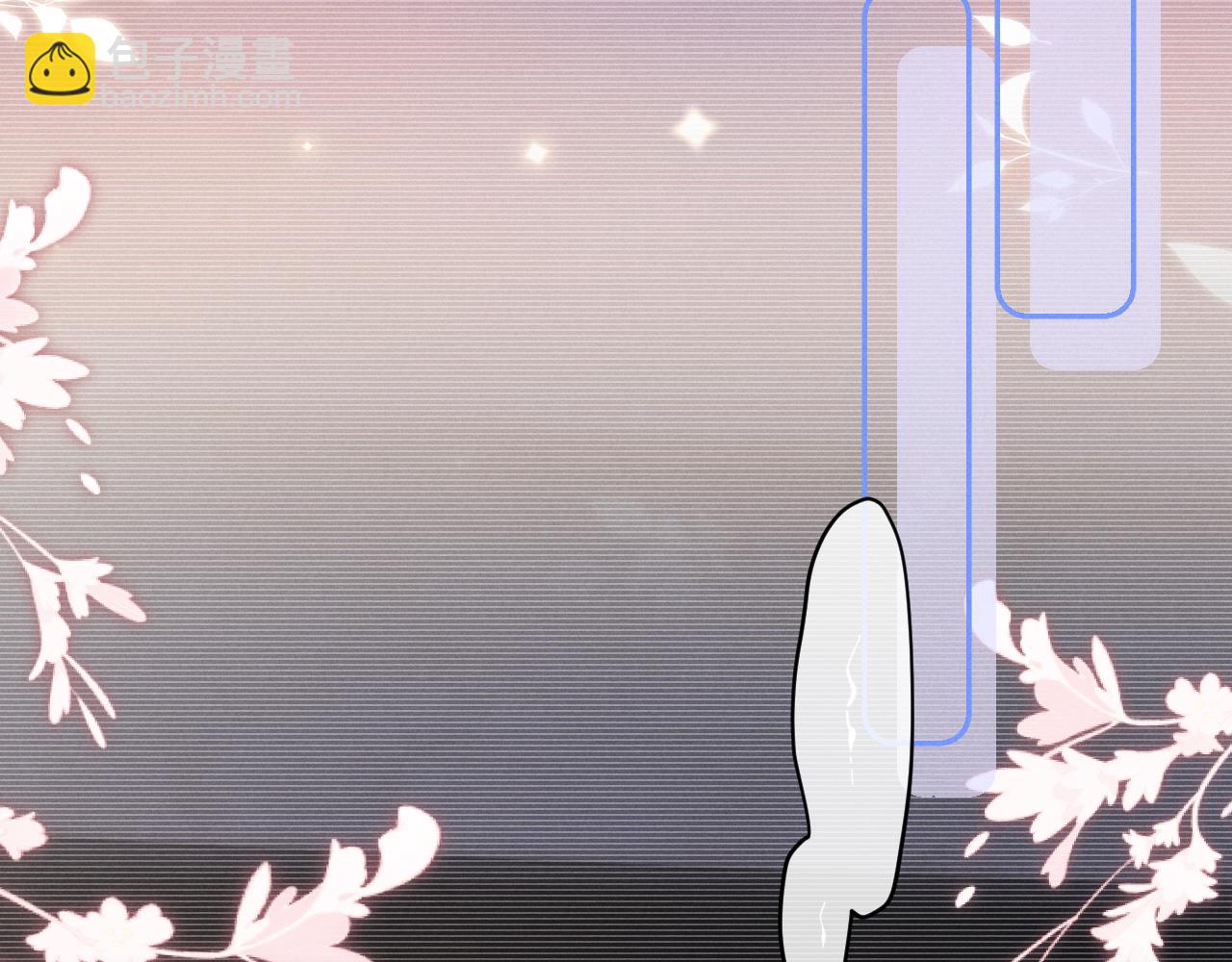 垂耳執事 - 第47話 如何回答？(1/2) - 3