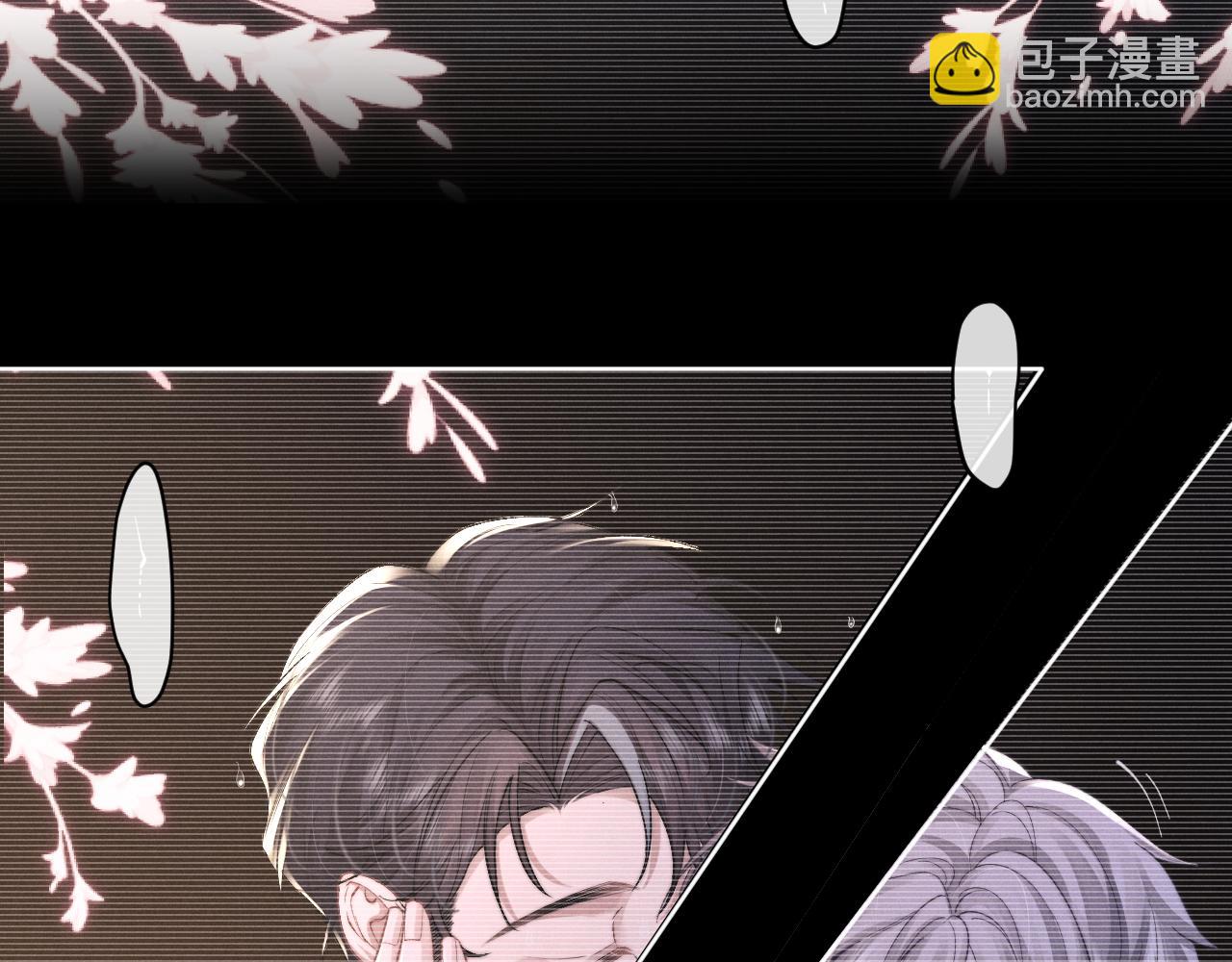 垂耳執事 - 第47話 如何回答？(1/2) - 4