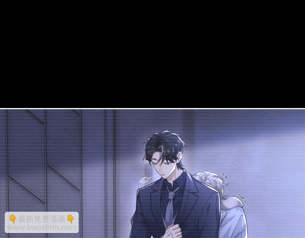 垂耳執事 - 第47話 如何回答？(1/2) - 4