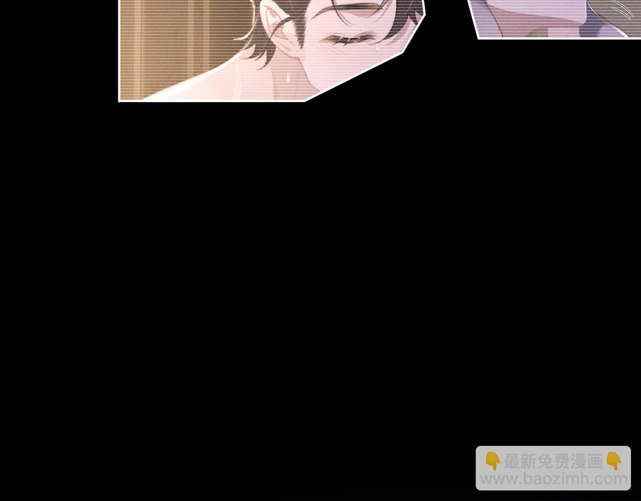 垂耳執事 - 第47話 如何回答？(1/2) - 8