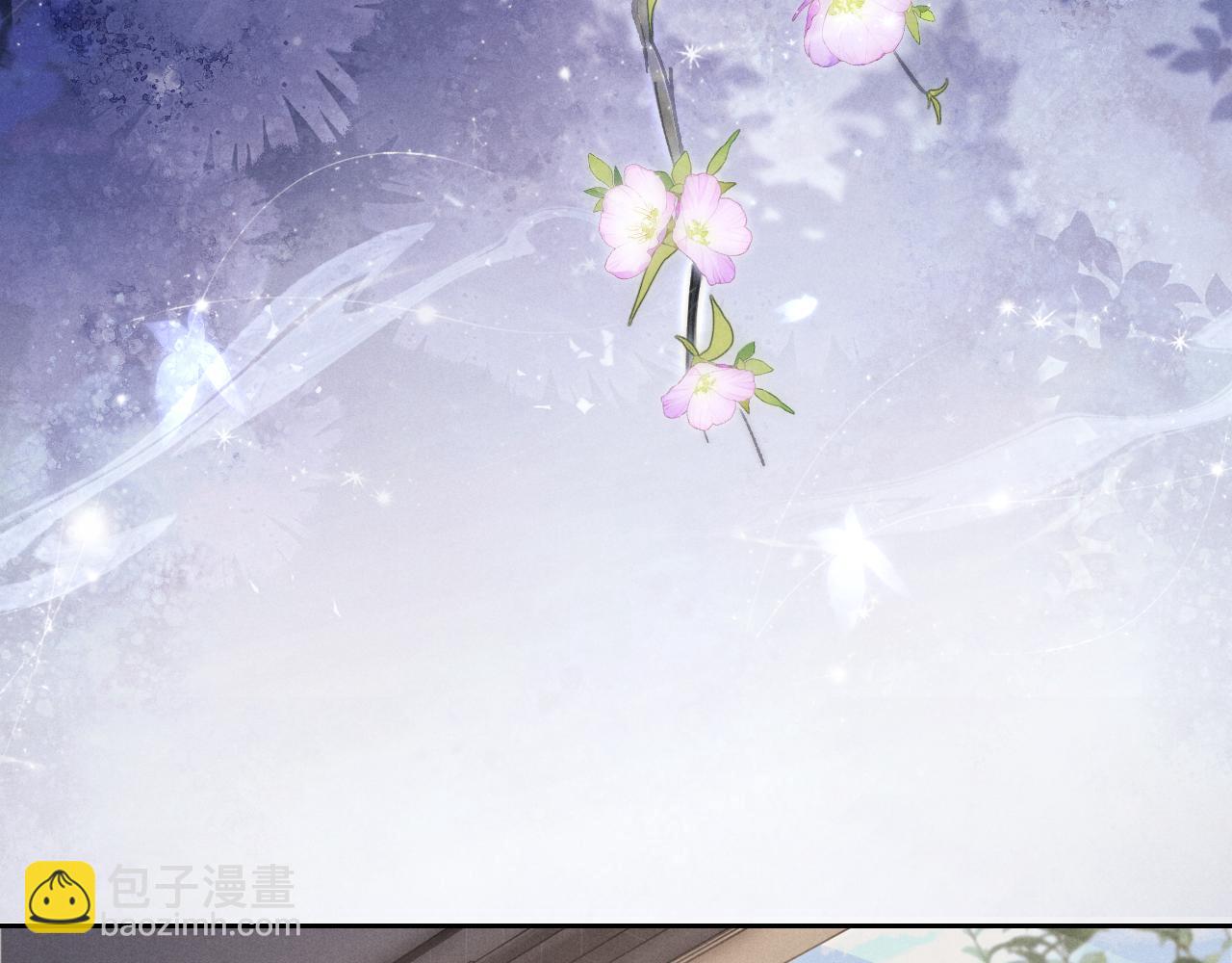 垂耳執事 - 第47話 如何回答？(1/2) - 4