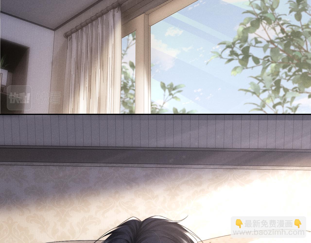 垂耳執事 - 第47話 如何回答？(1/2) - 5