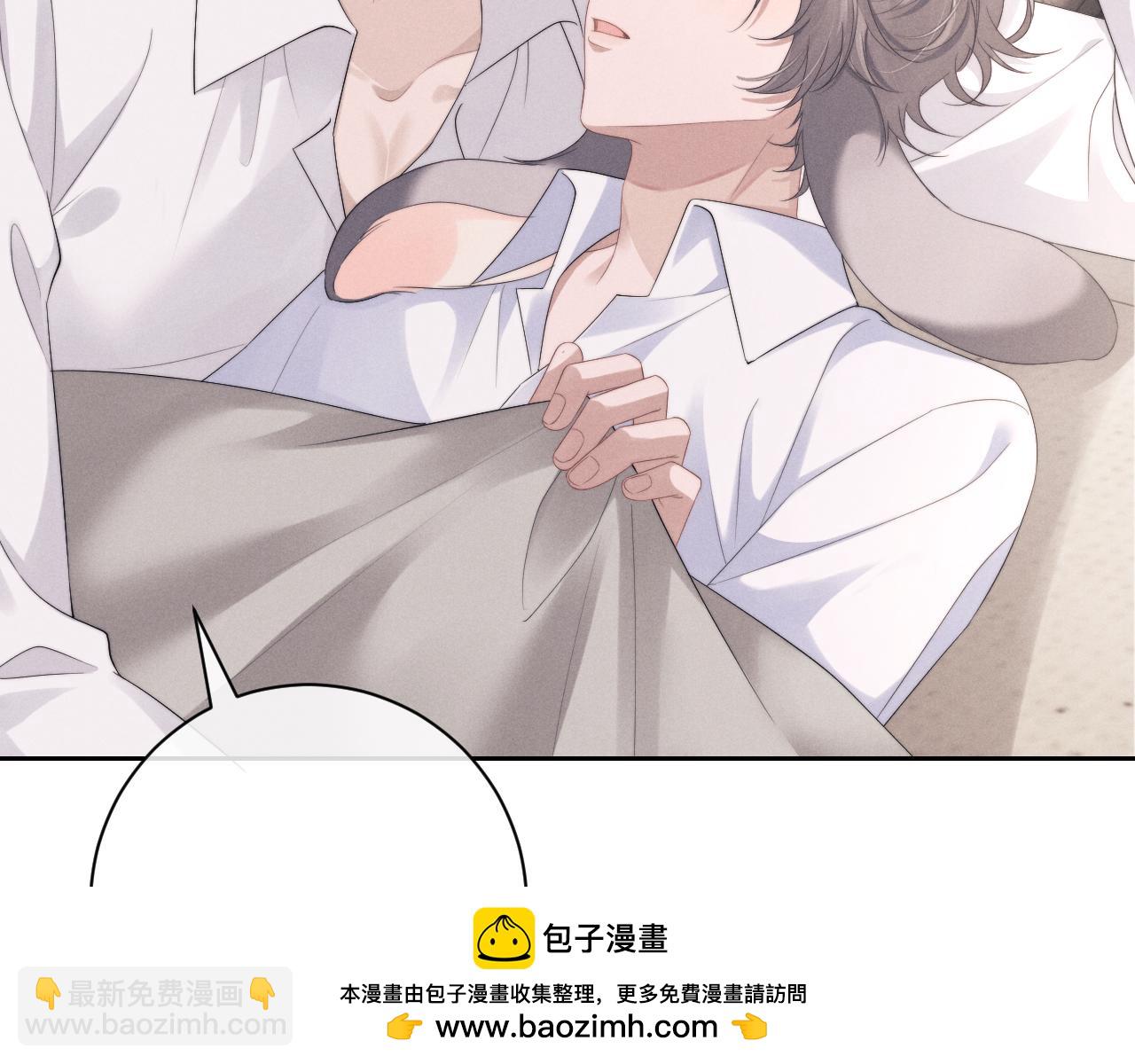 垂耳執事 - 第47話 如何回答？(1/2) - 2