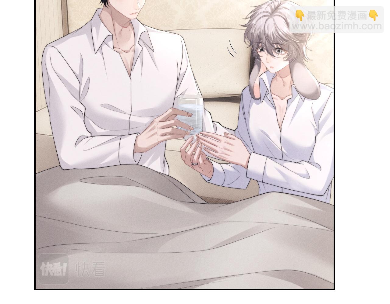 垂耳執事 - 第47話 如何回答？(2/2) - 2