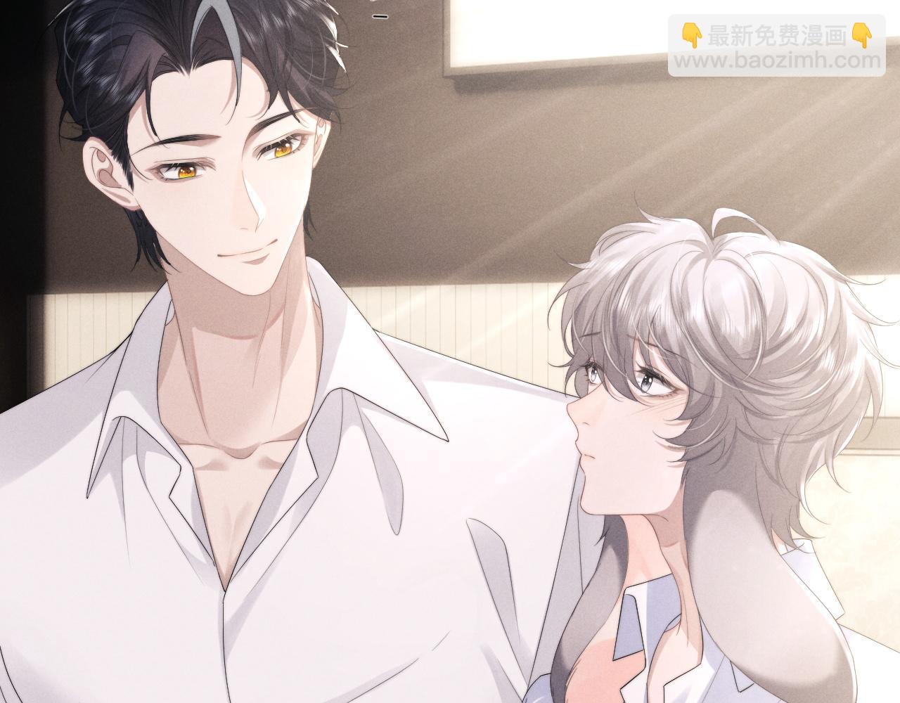 垂耳執事 - 第47話 如何回答？(2/2) - 8