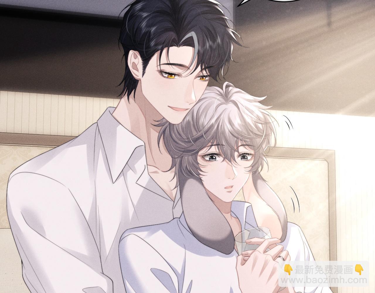 垂耳執事 - 第47話 如何回答？(2/2) - 3