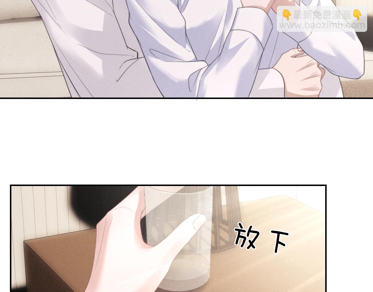 垂耳執事 - 第47話 如何回答？(2/2) - 4