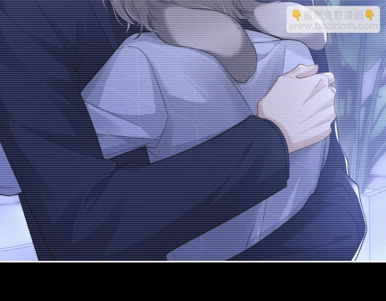 垂耳執事 - 第47話 如何回答？(1/2) - 7