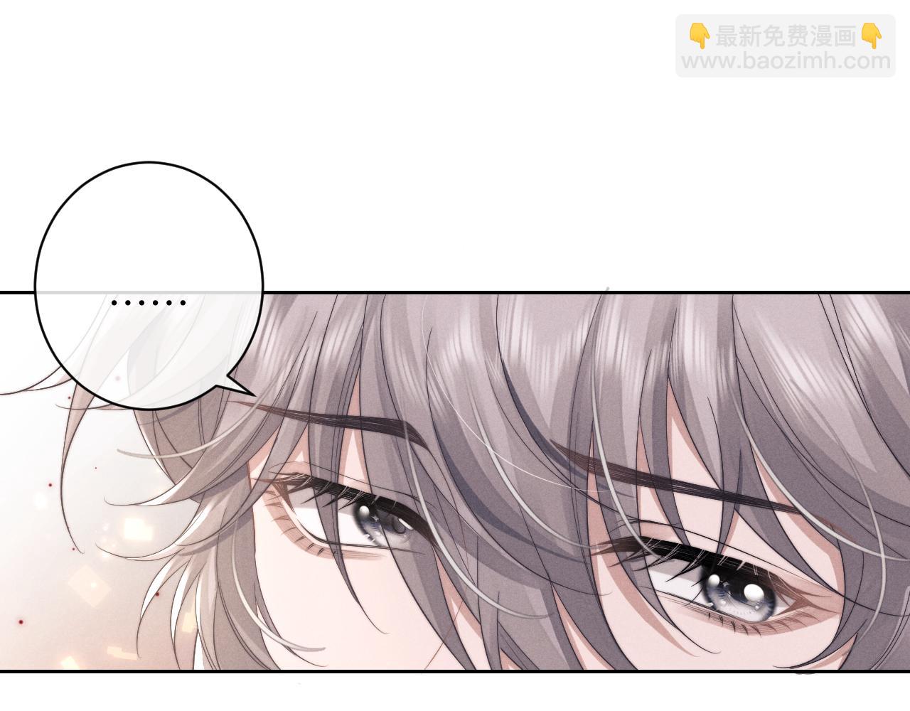 垂耳執事 - 第47話 如何回答？(2/2) - 3