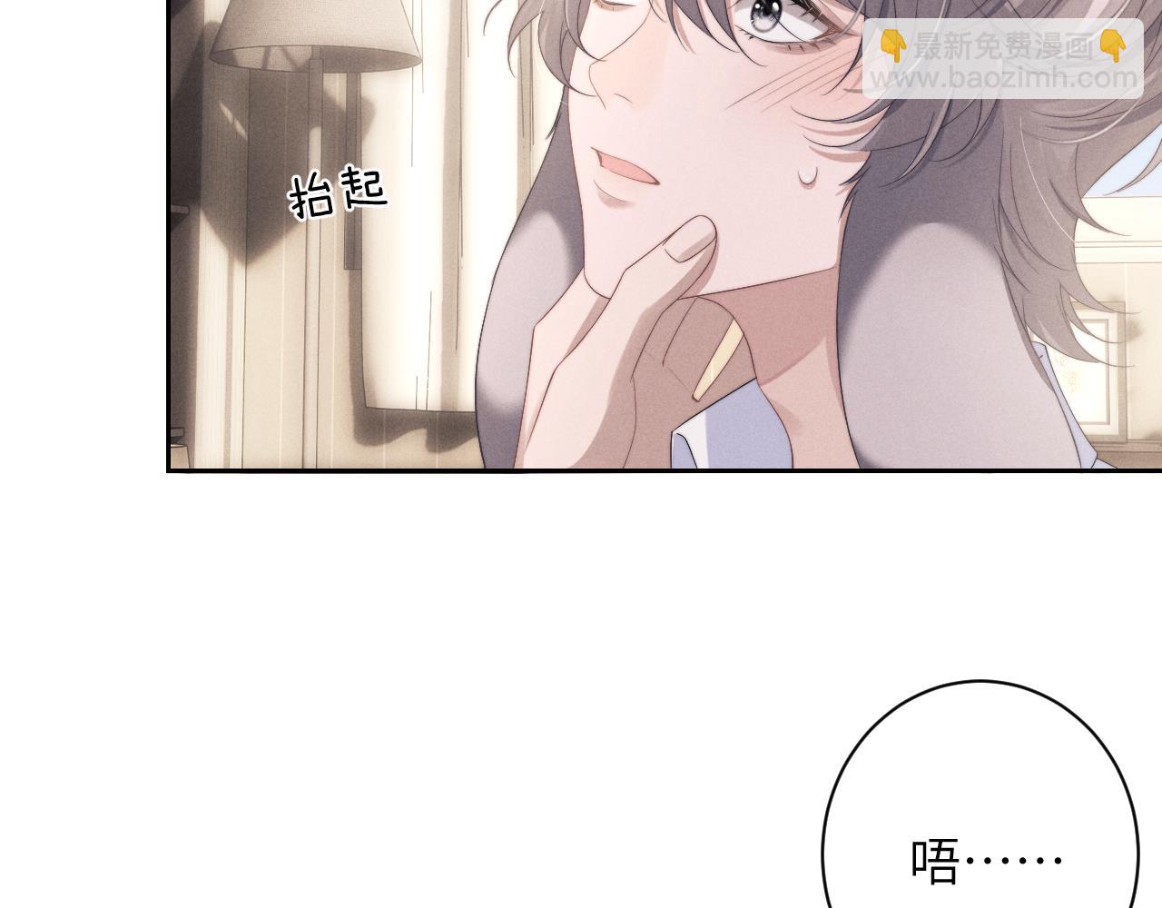 垂耳執事 - 第47話 如何回答？(2/2) - 7