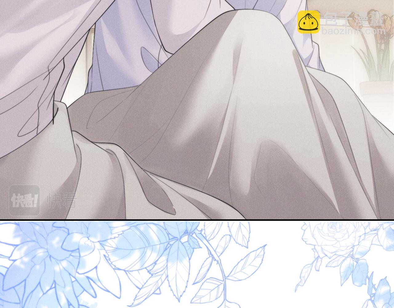 垂耳執事 - 第47話 如何回答？(2/2) - 1