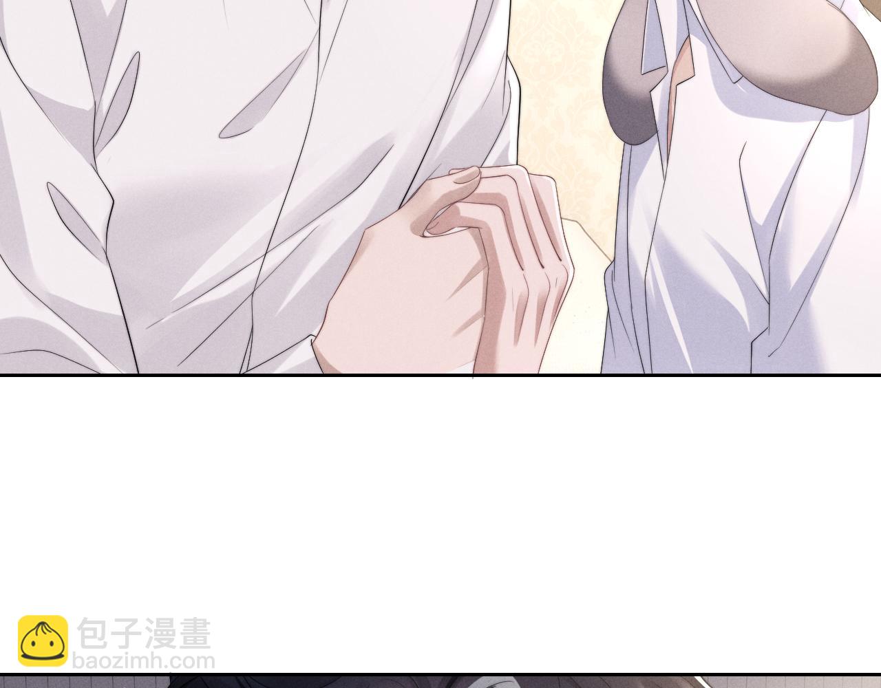 垂耳執事 - 第47話 如何回答？(2/2) - 7