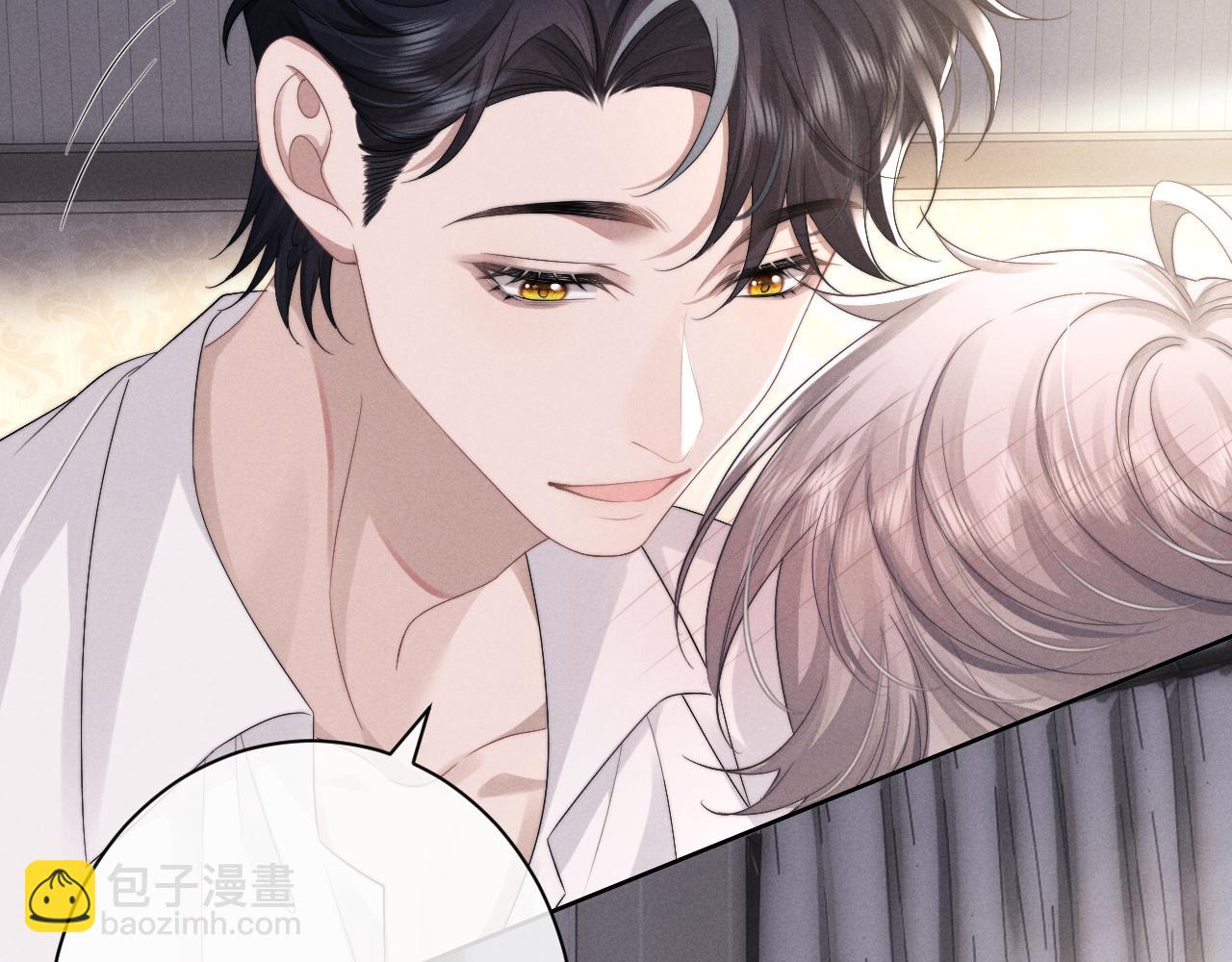 垂耳執事 - 第47話 如何回答？(2/2) - 8