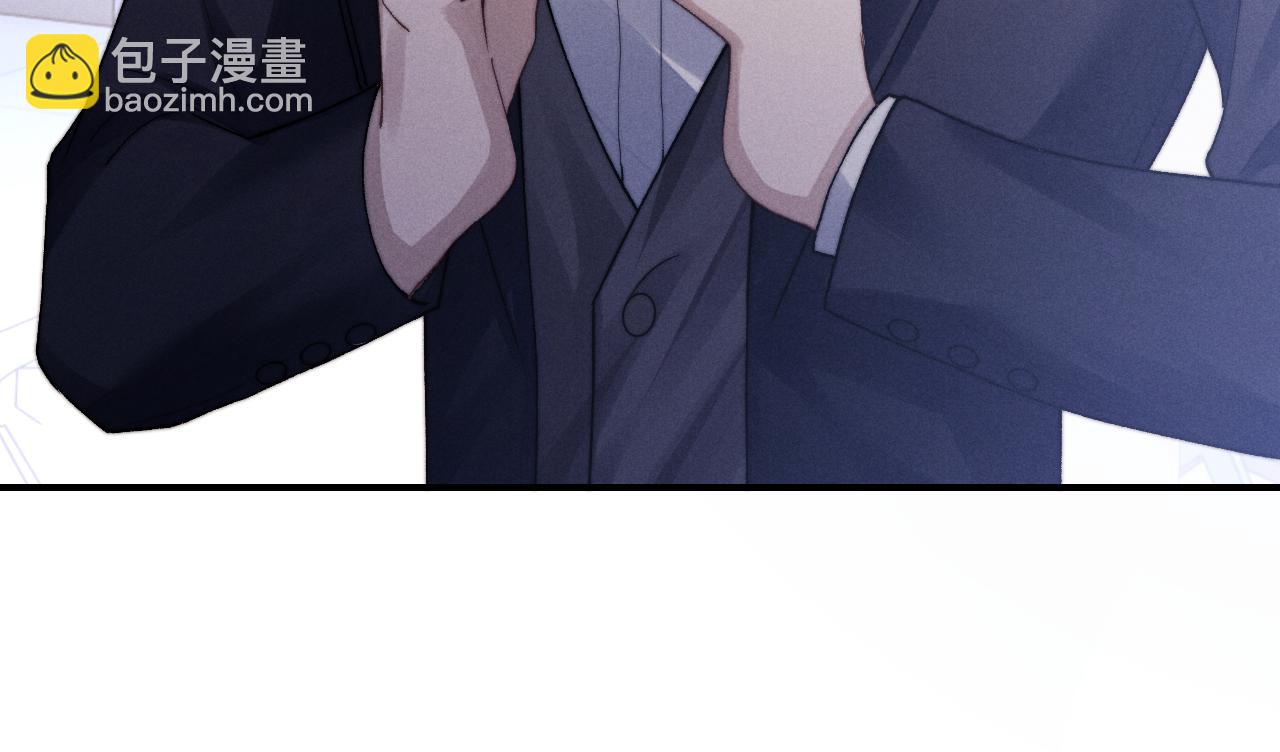 垂耳執事 - 第5話 甜蜜的生日(2/2) - 7