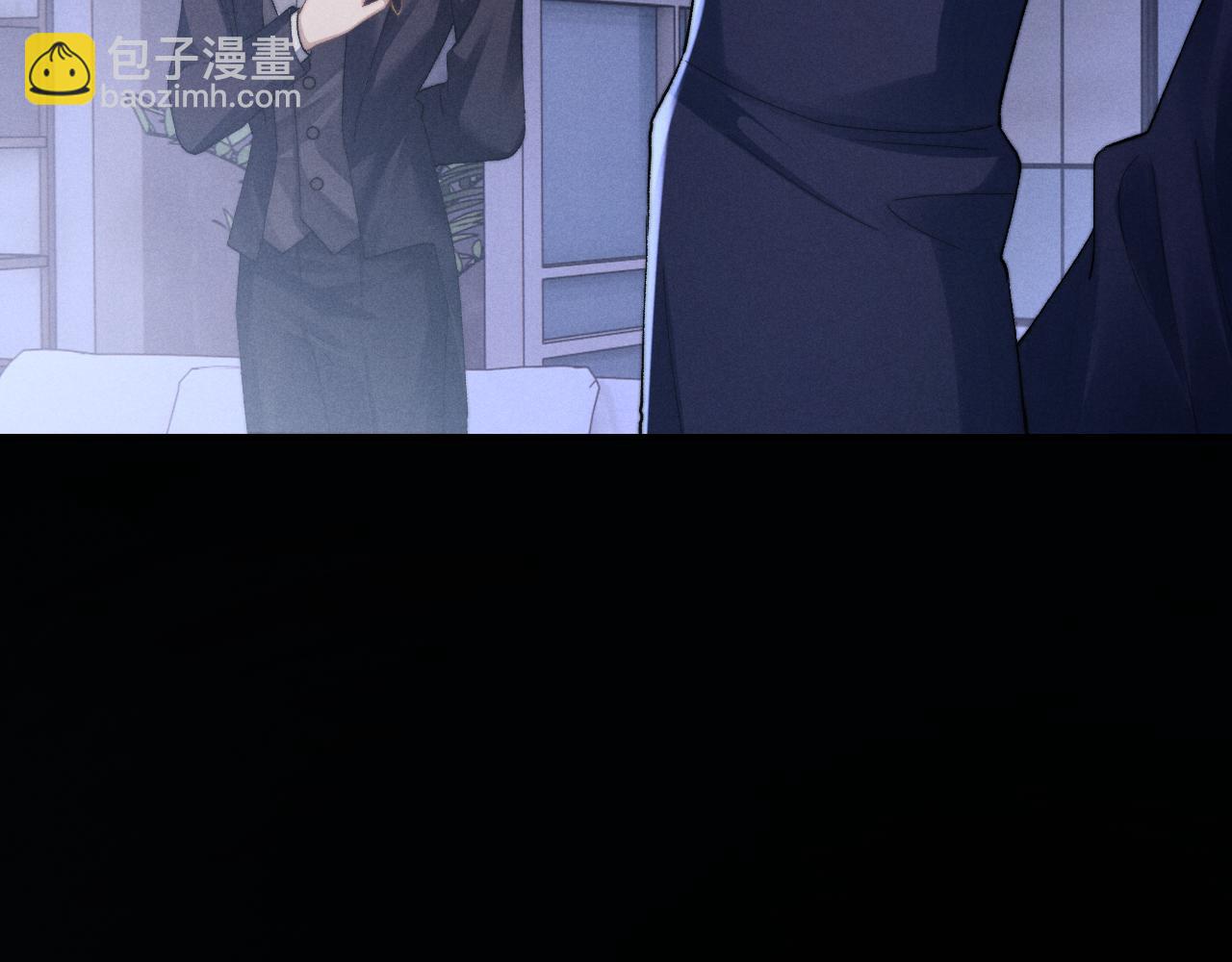 垂耳執事 - 第5話 甜蜜的生日(2/2) - 7