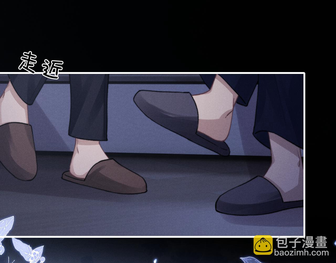 垂耳執事 - 第5話 甜蜜的生日(2/2) - 1