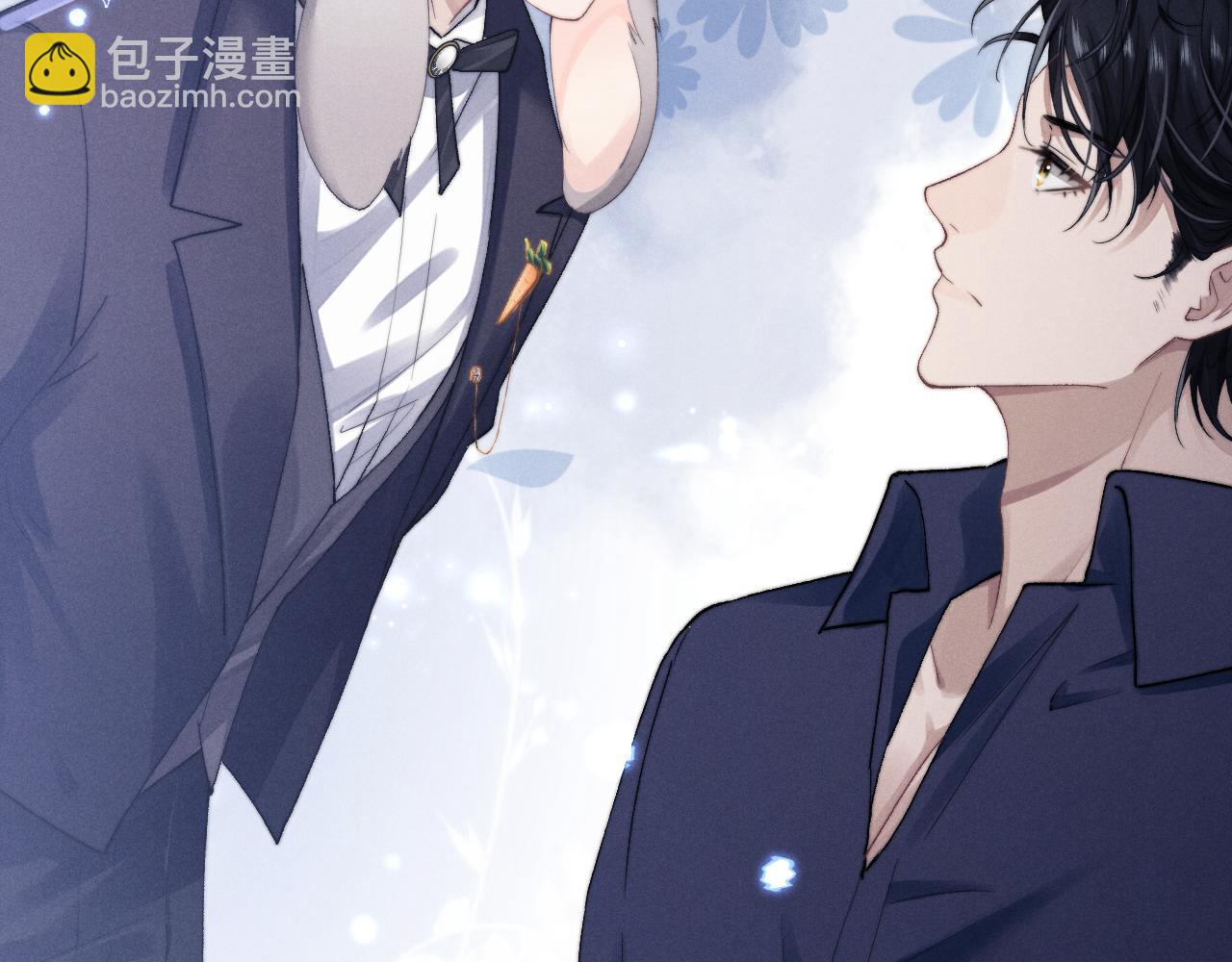 垂耳執事 - 第5話 甜蜜的生日(2/2) - 3