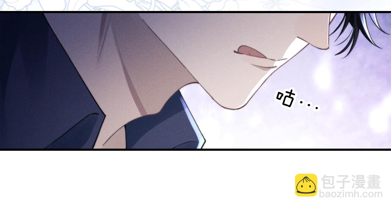 垂耳執事 - 第5話 甜蜜的生日(2/2) - 2