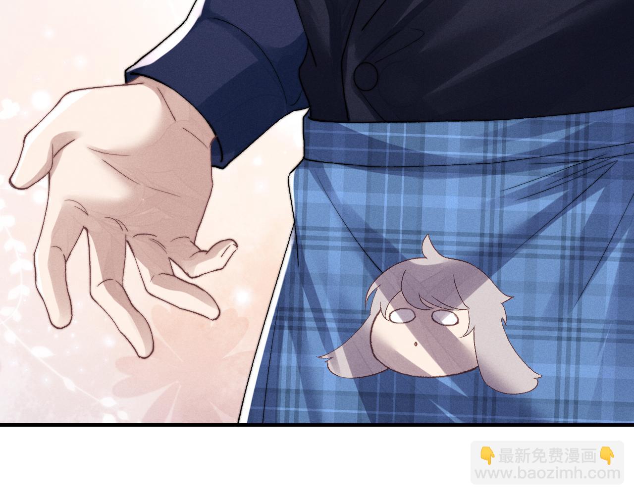 垂耳執事 - 第5話 甜蜜的生日(2/2) - 6