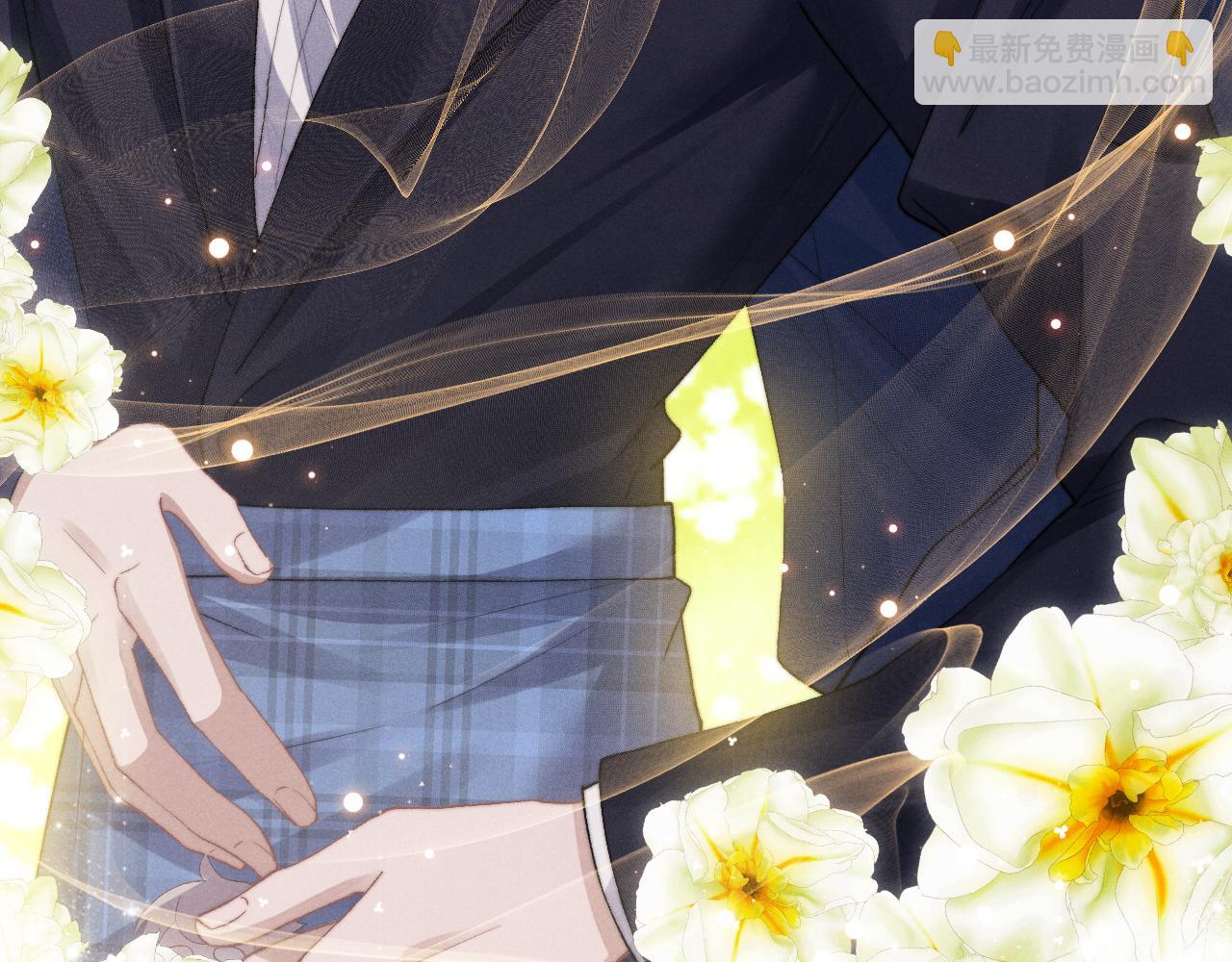 垂耳執事 - 第5話 甜蜜的生日(2/2) - 2