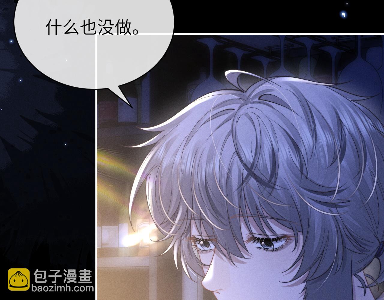 垂耳執事 - 第51話 小獅子會說些什麼？(2/2) - 4