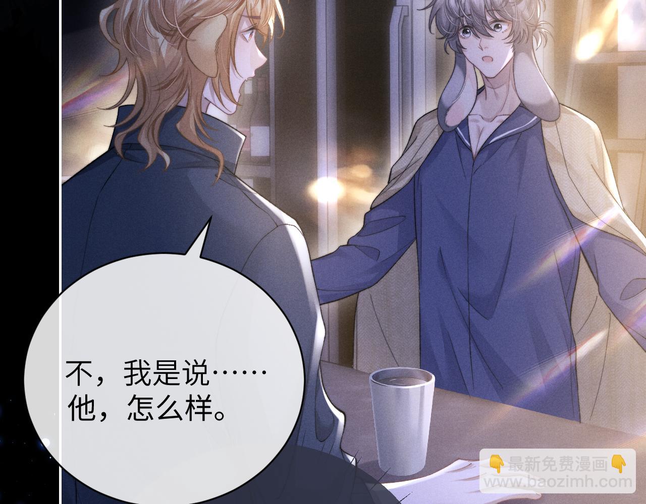 垂耳執事 - 第51話 小獅子會說些什麼？(2/2) - 5