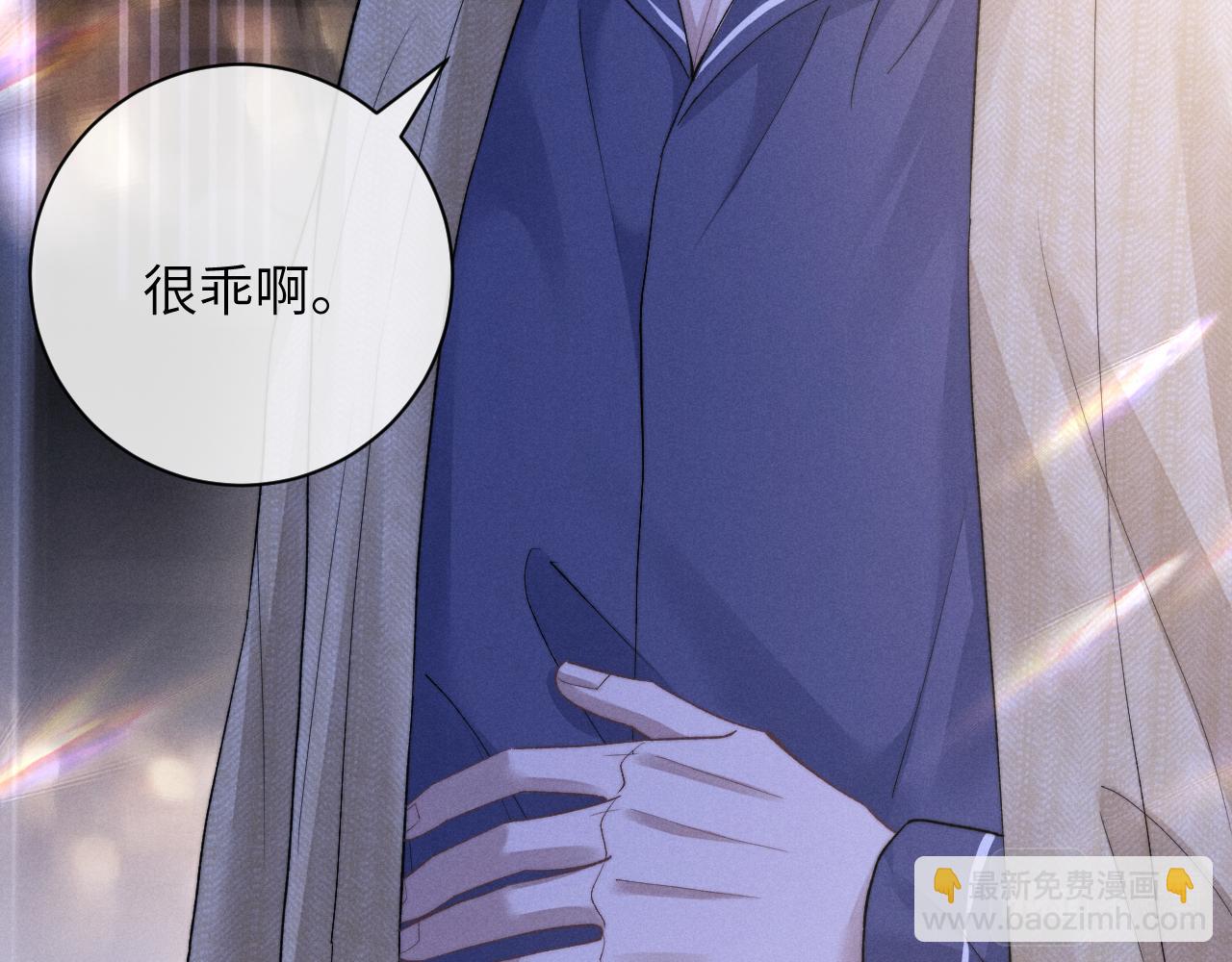 垂耳執事 - 第51話 小獅子會說些什麼？(2/2) - 1