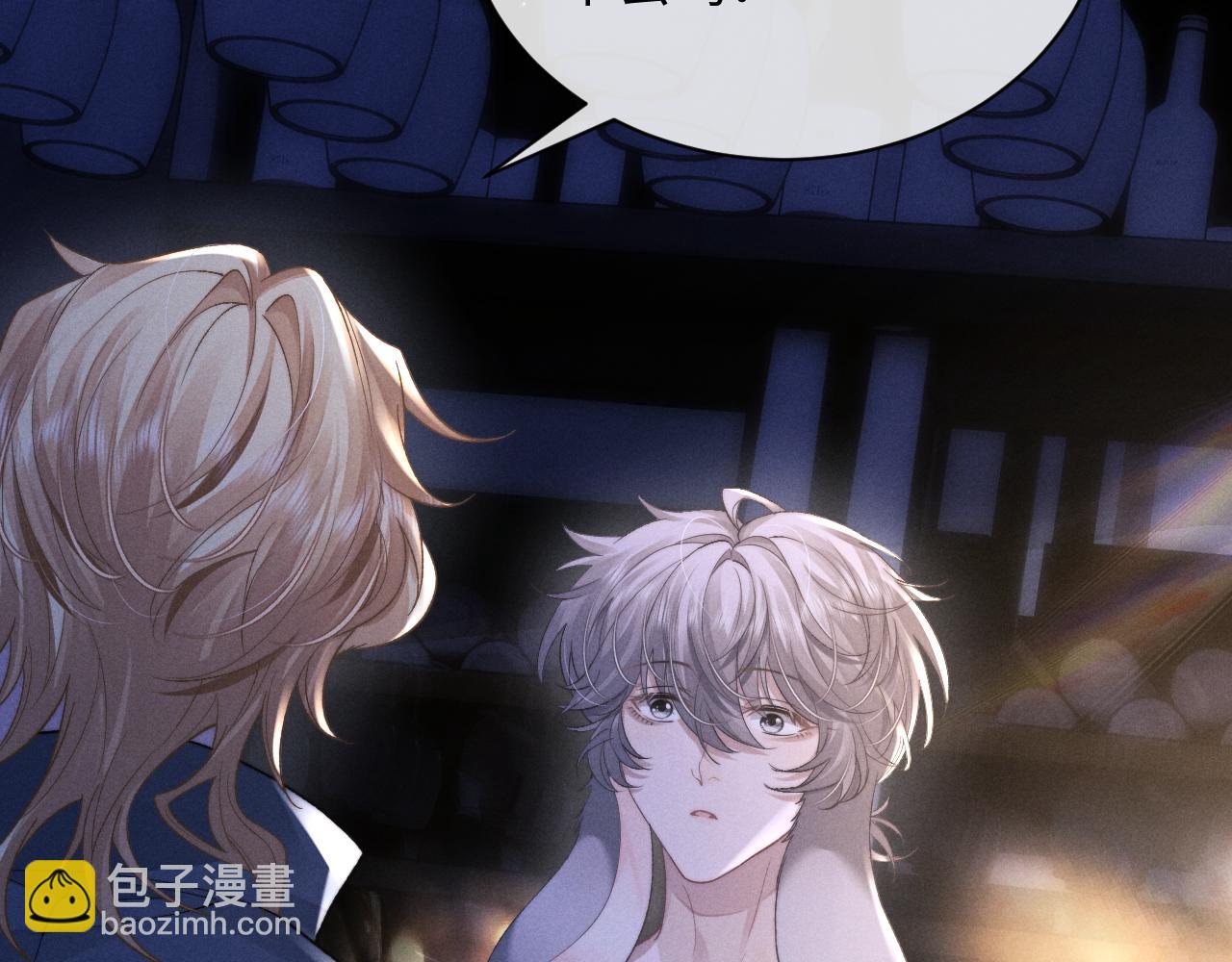 垂耳執事 - 第51話 小獅子會說些什麼？(2/2) - 4