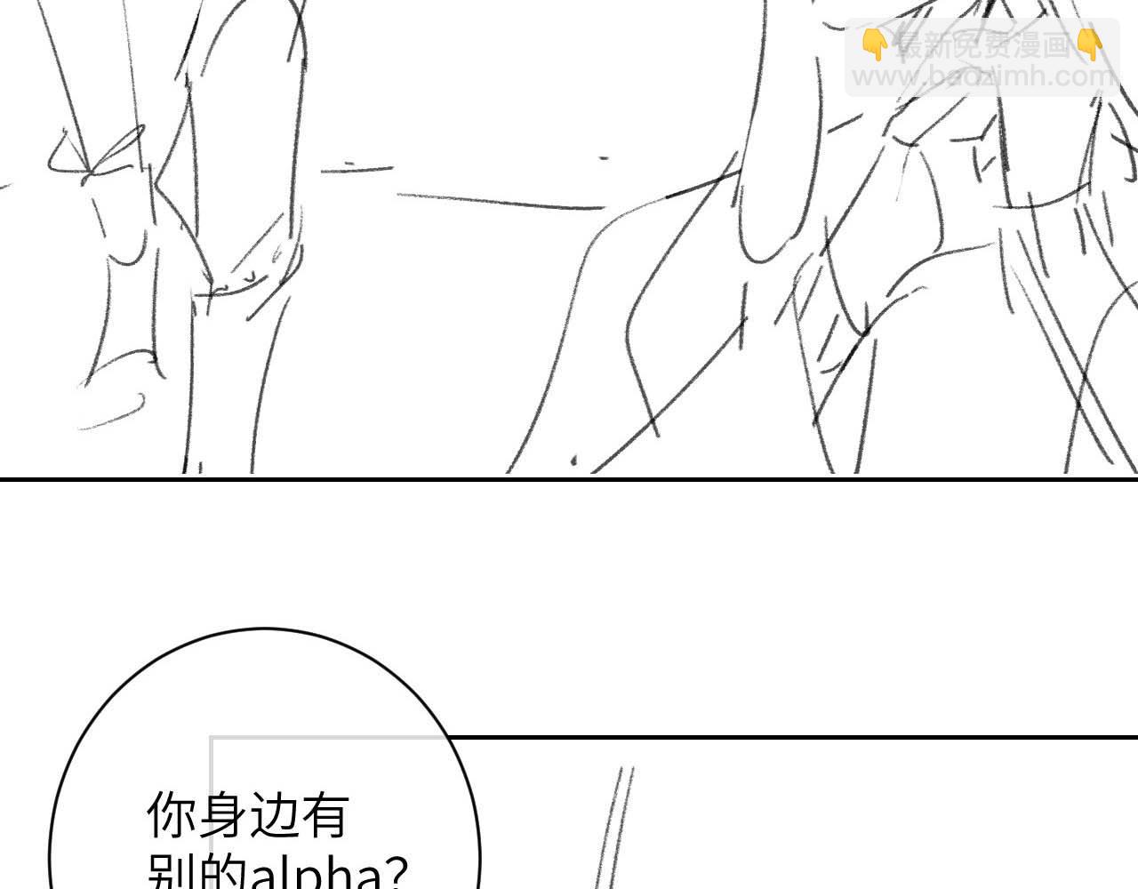 垂耳執事 - 第51話 小獅子會說些什麼？(2/2) - 5