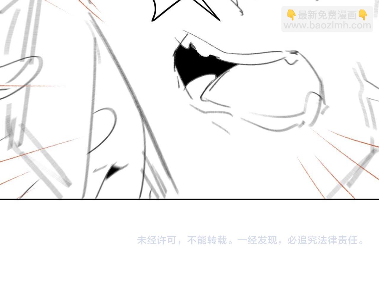 垂耳執事 - 第51話 小獅子會說些什麼？(2/2) - 1