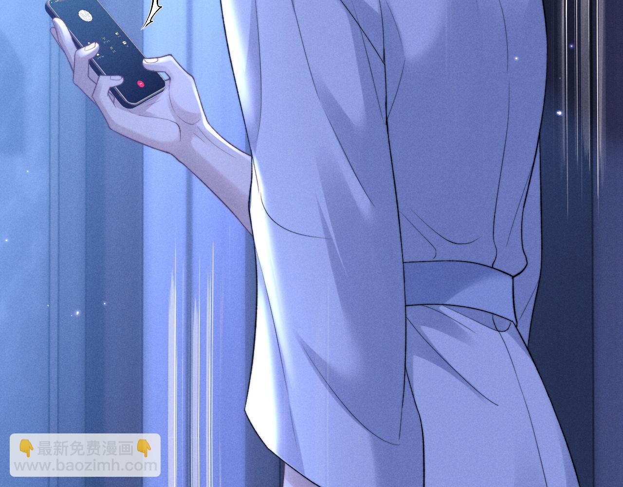 垂耳執事 - 第53話 得知真相(1/2) - 2