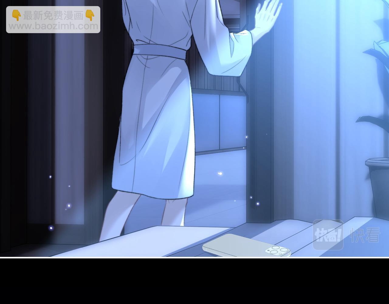 垂耳執事 - 第53話 得知真相(1/2) - 8